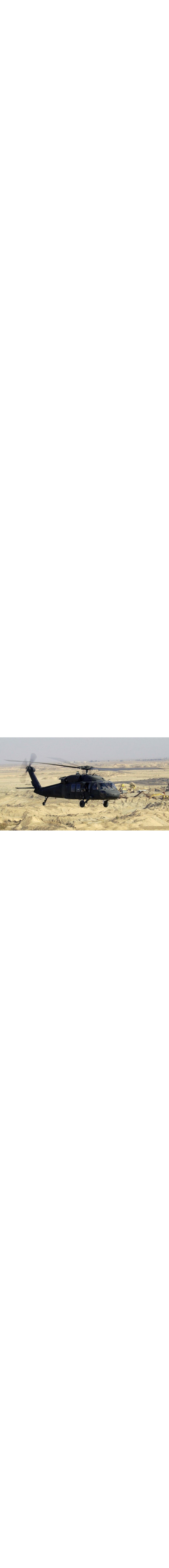 UH-60 Tail Rotor Work Platform – Model ME-1010